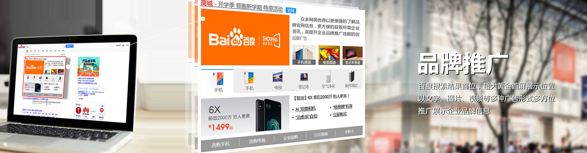 盖州信息流大师